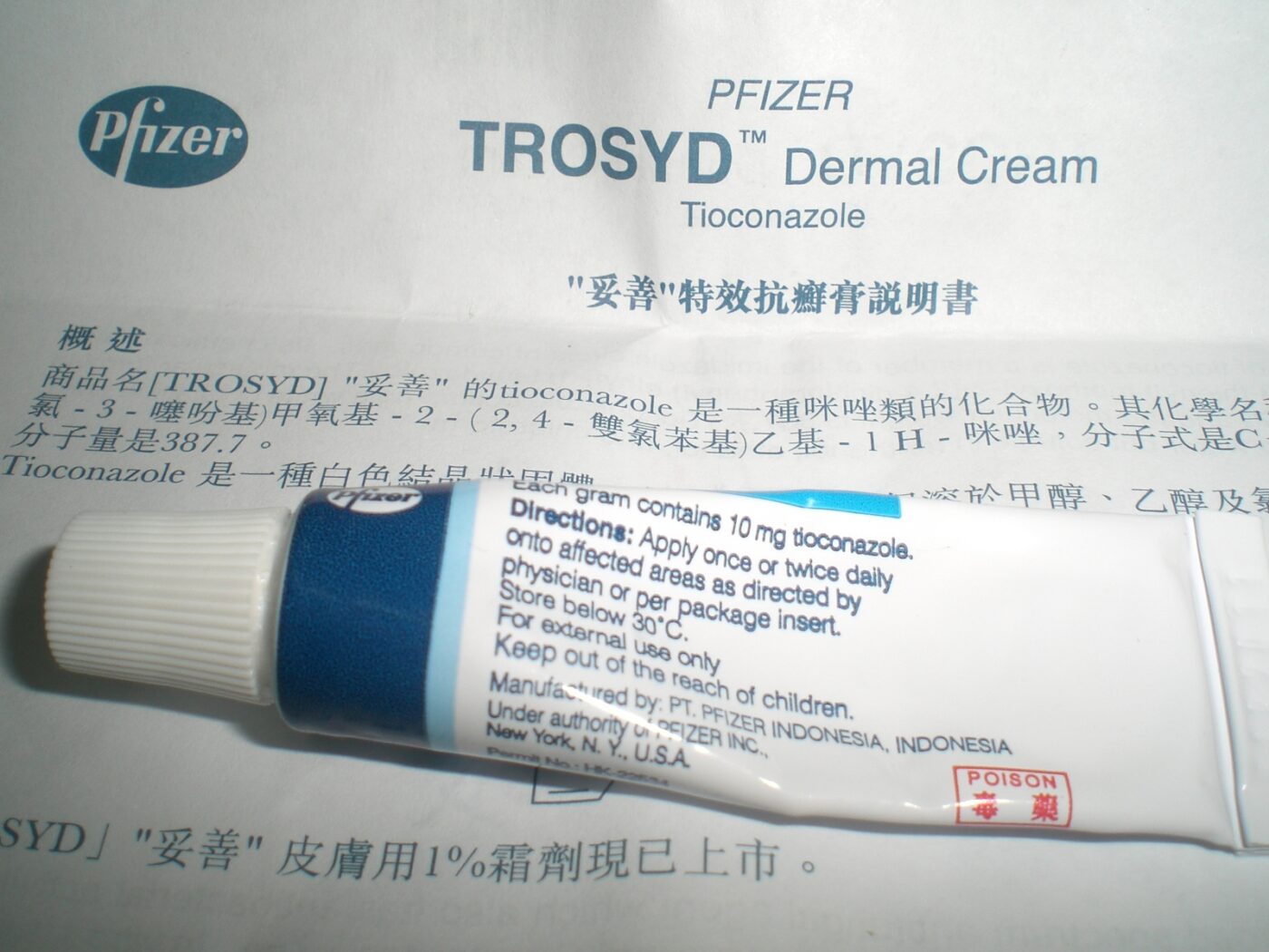 Confezione di crema dermatologica